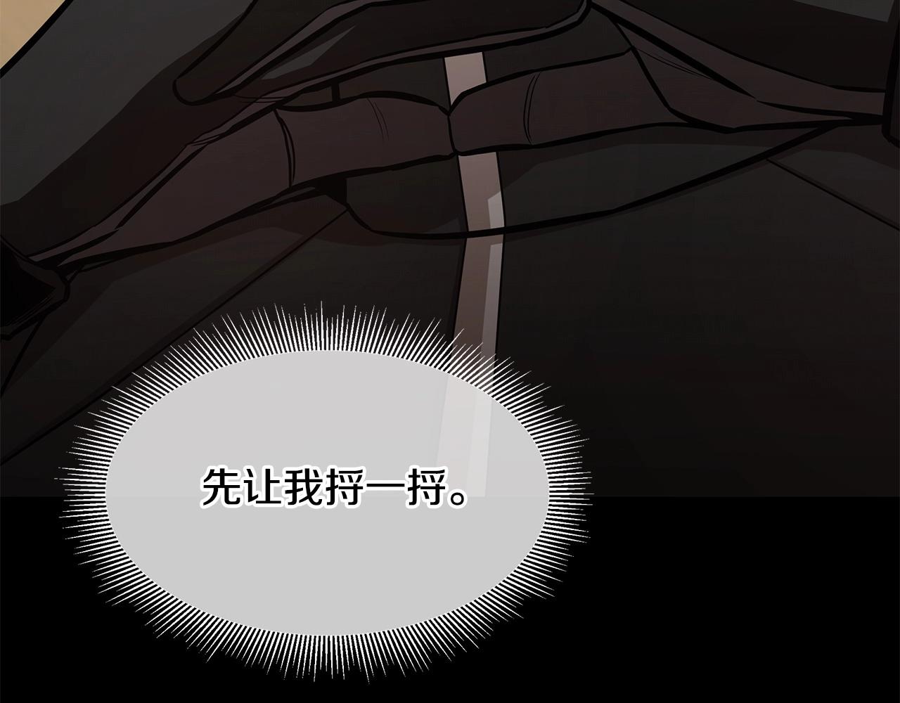第106话 恶魔的伙伴20