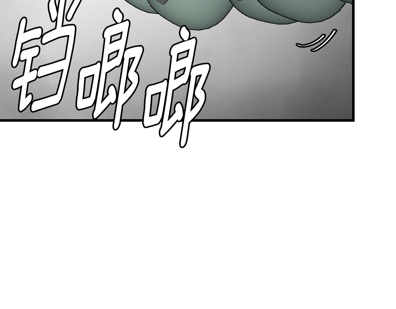 第150话 赤色的怪物134