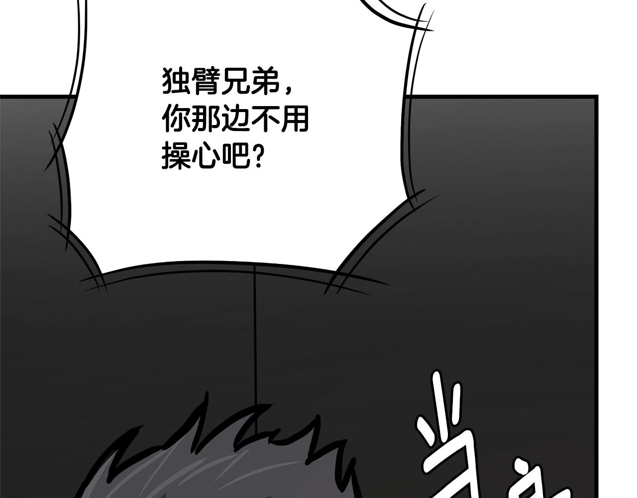 第81话 大狩猎99