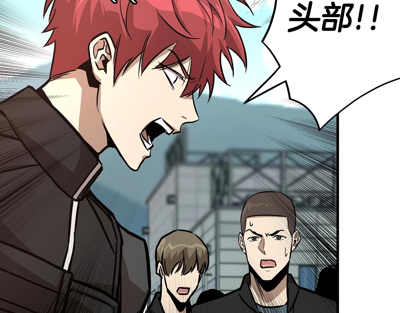 第57话 正面反击13