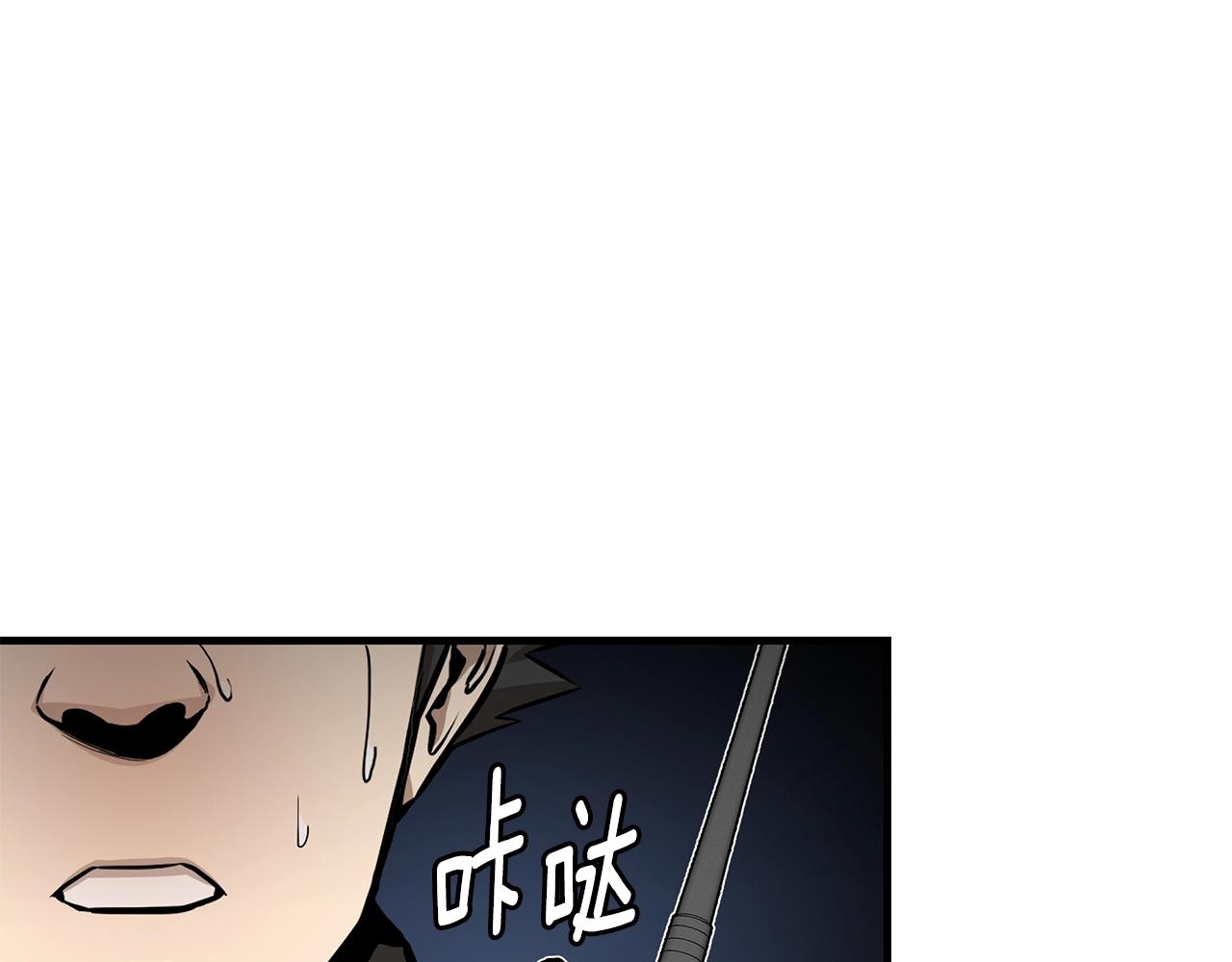 第107话 深渊变种！93