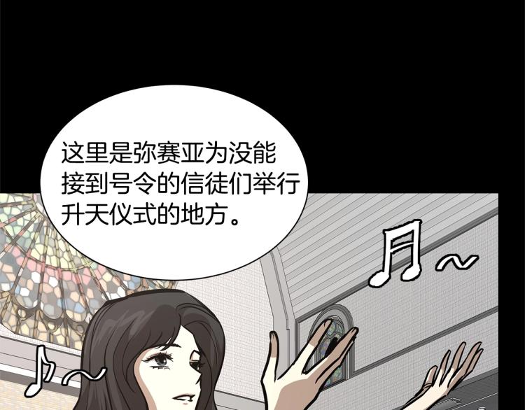 第66话 恶魔！176