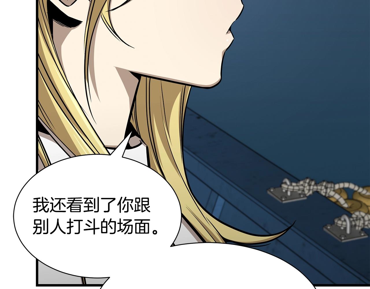 第99话 军舰23