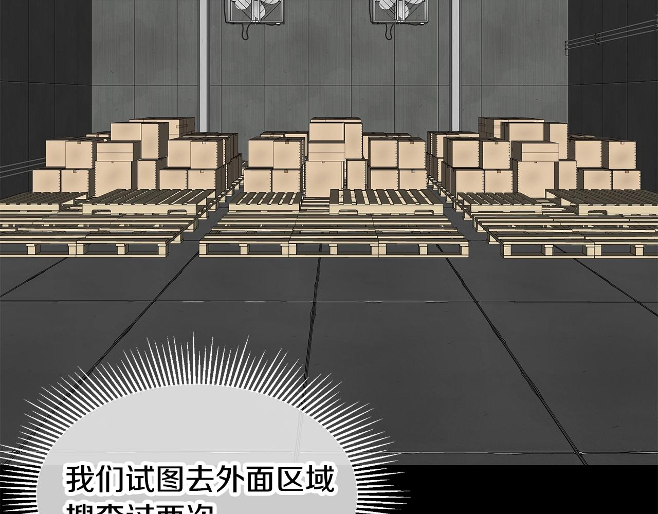第138话 变种蚊4