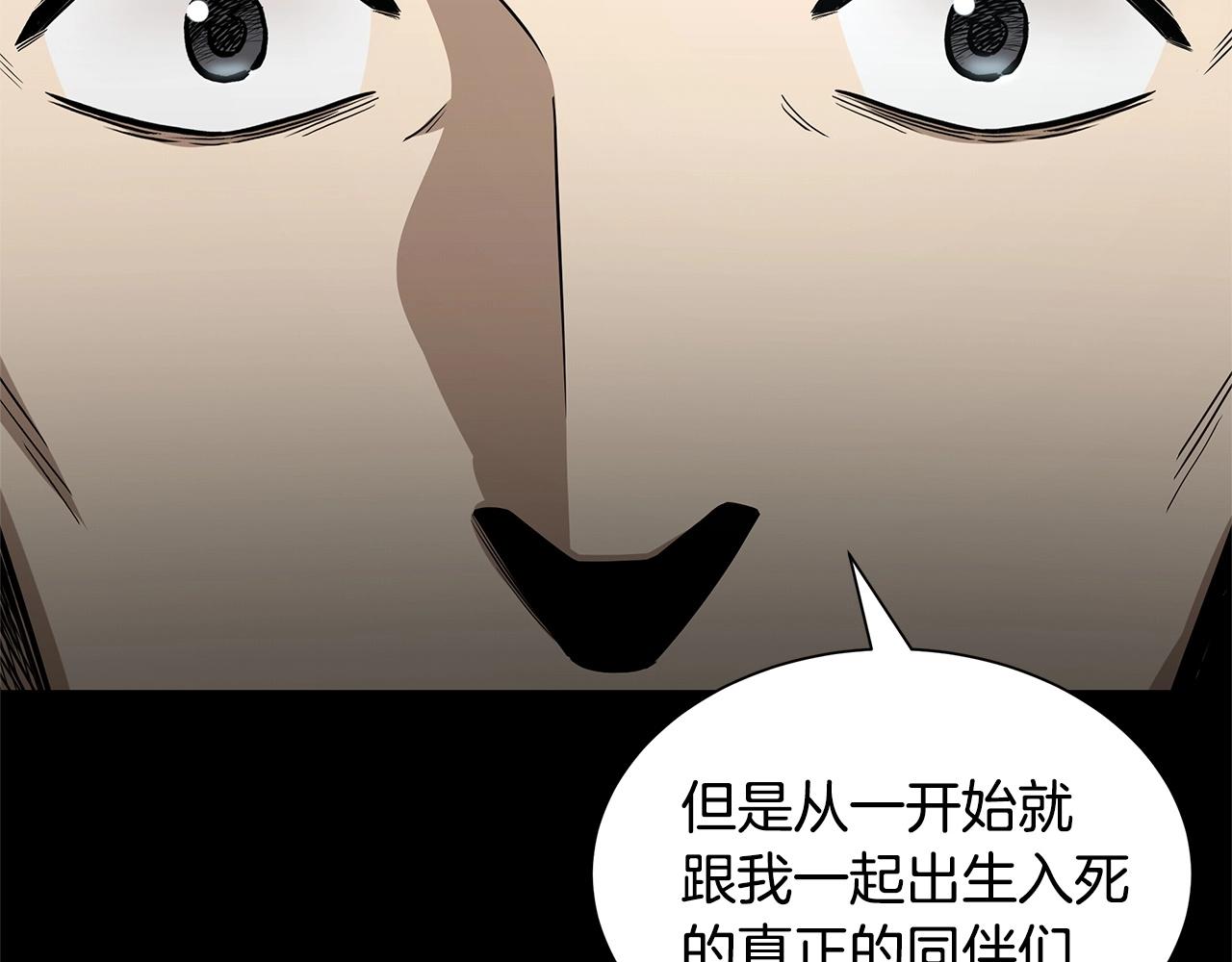 第128话 暴躁的老年人178