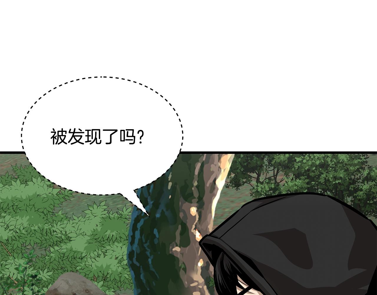 第96话 你的名字163