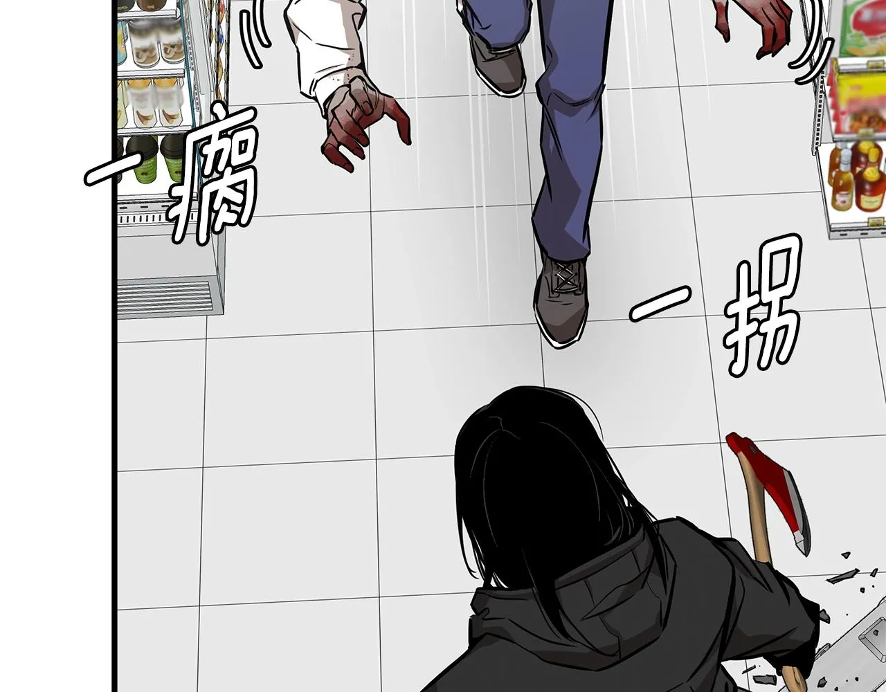 第155话 手起刀落118