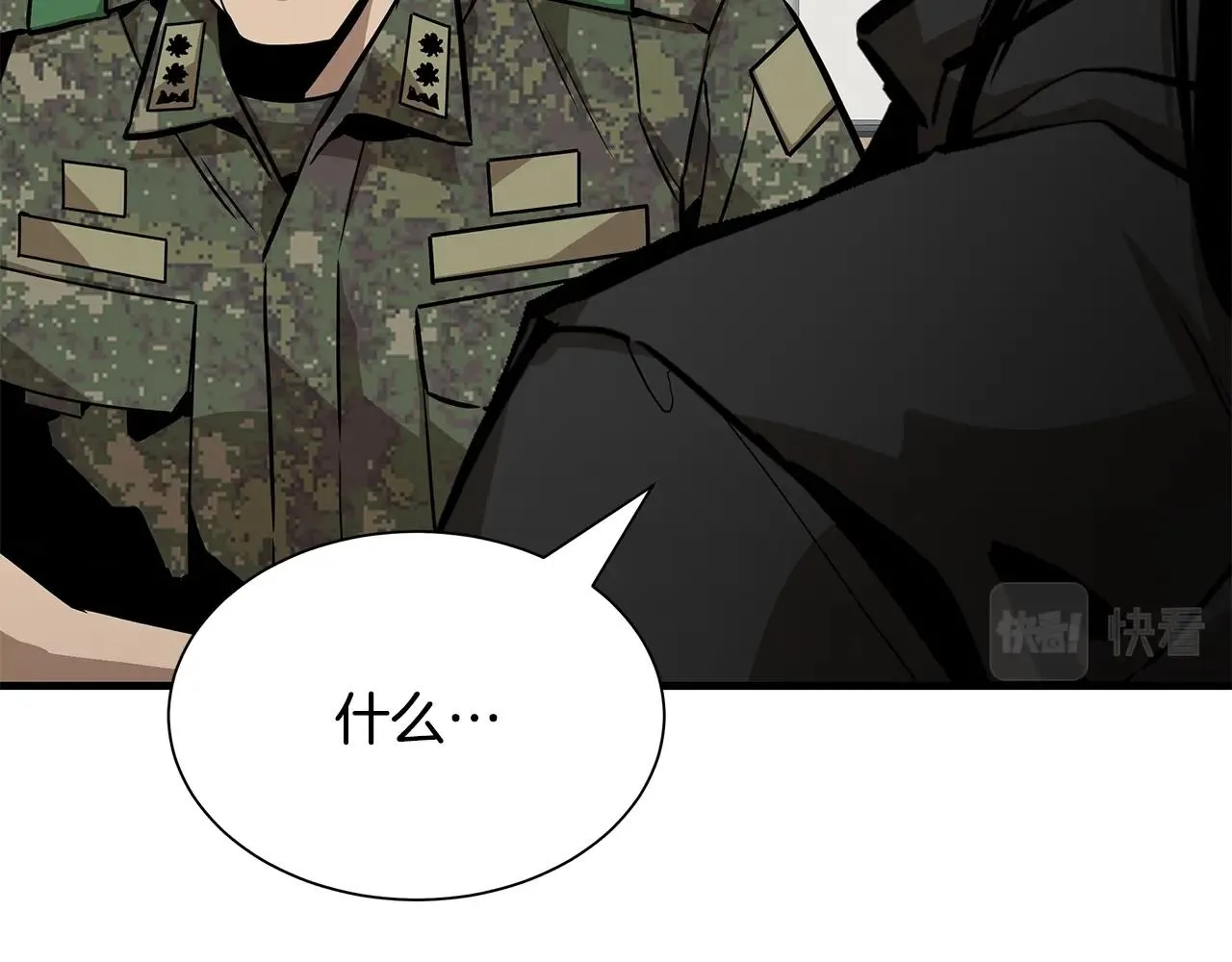 第156话 完蛋的世界108