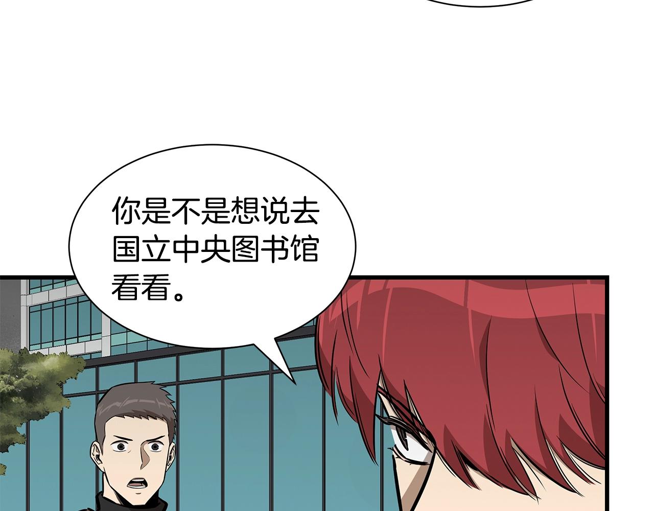第131话 贞美之死59