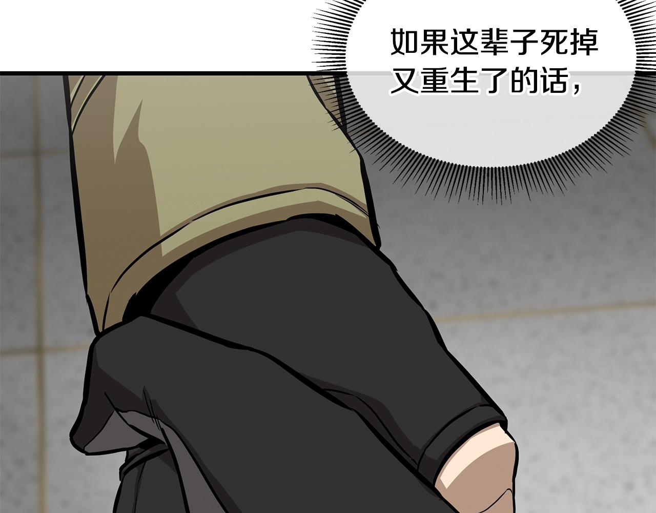 第126话 文成哲51
