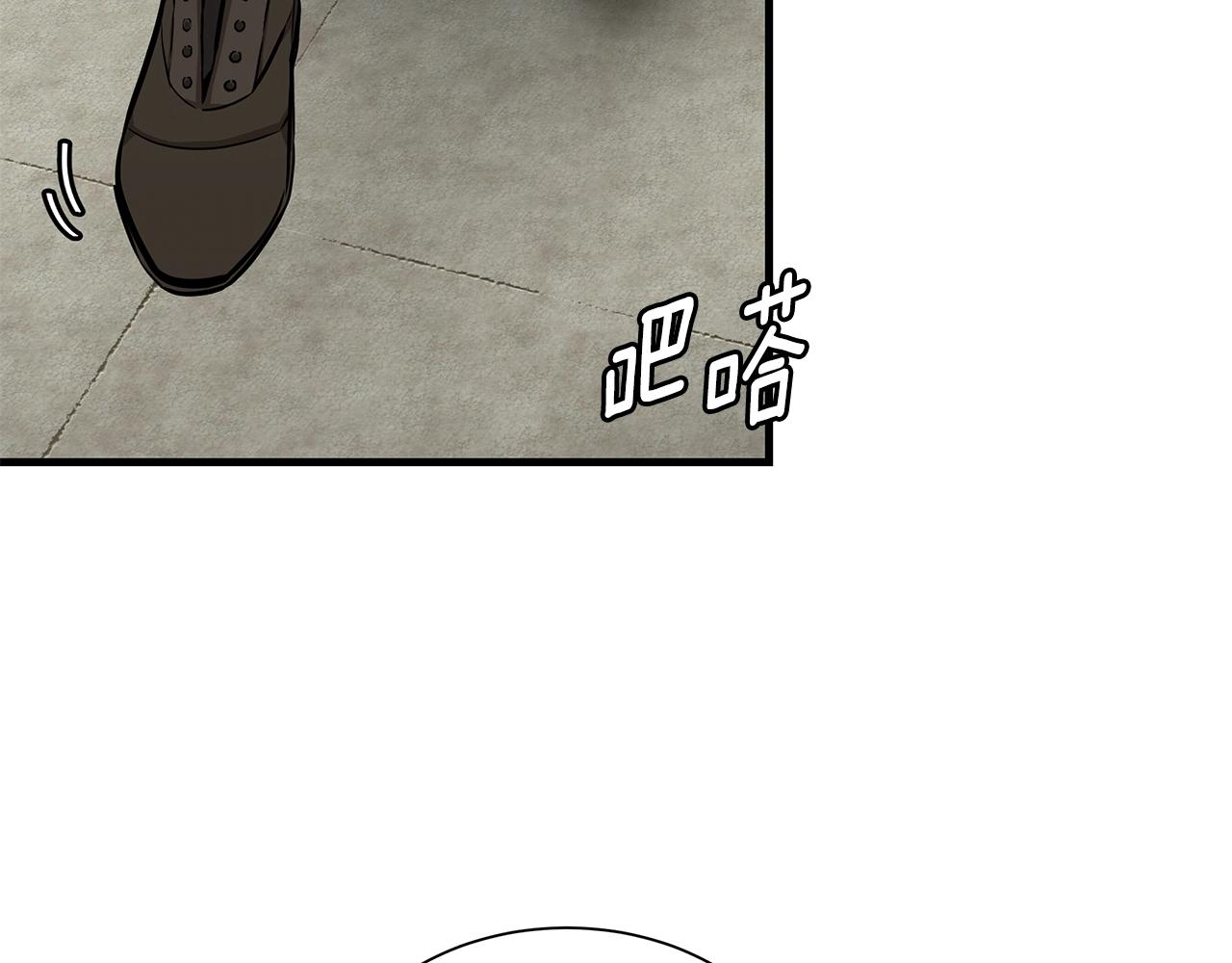 第132话 为种族而战141