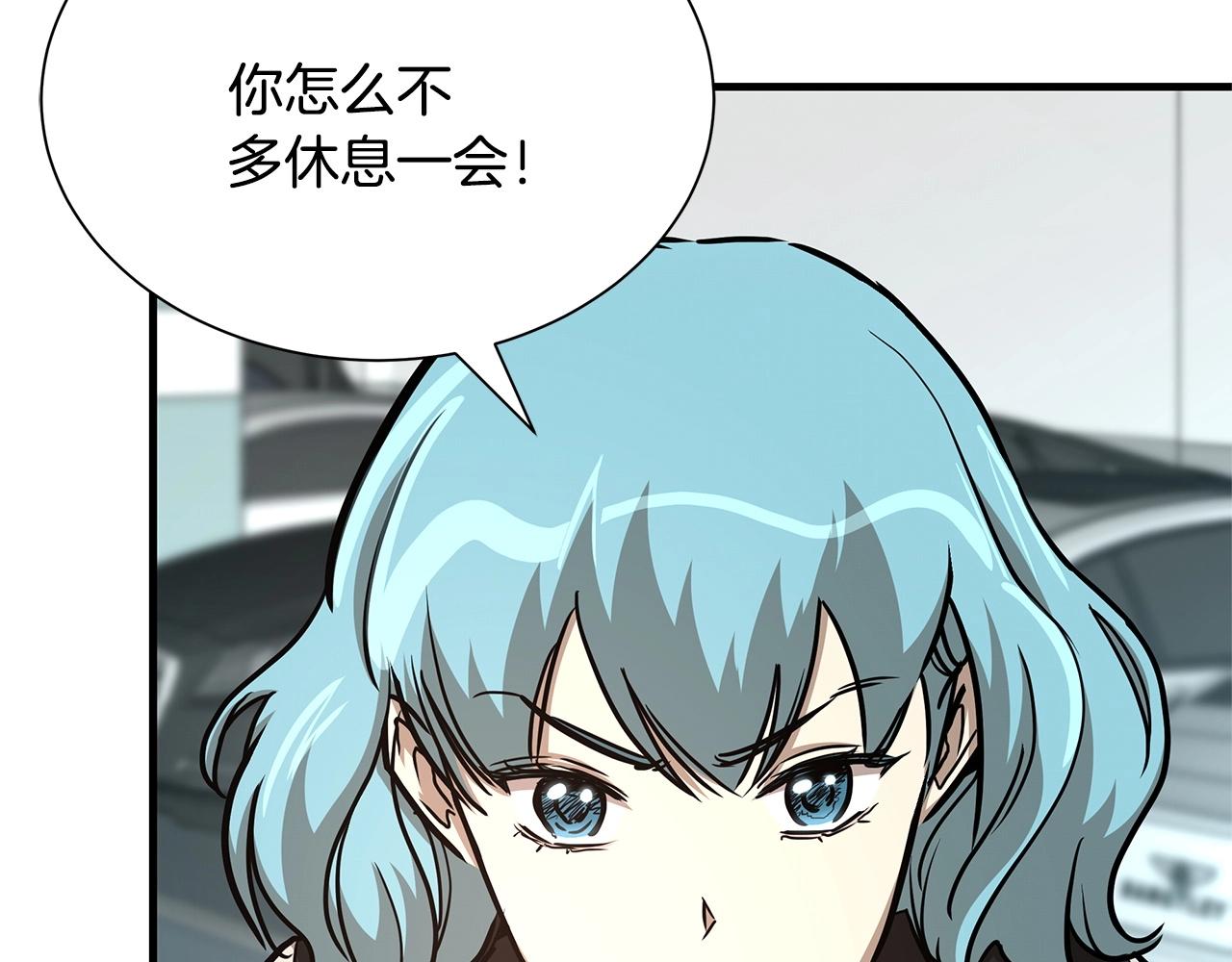 第52话 新的营地60