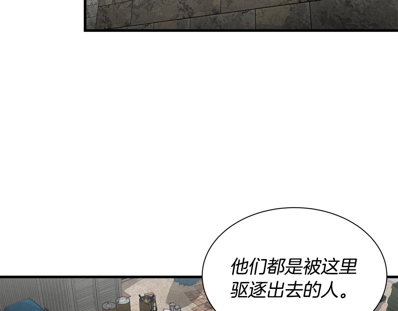 第146 王之国度75