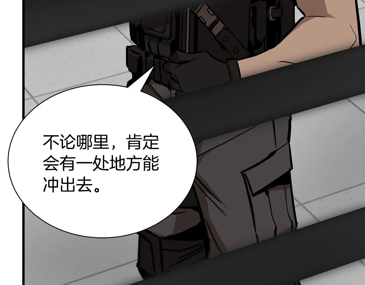 完结话 相遇122