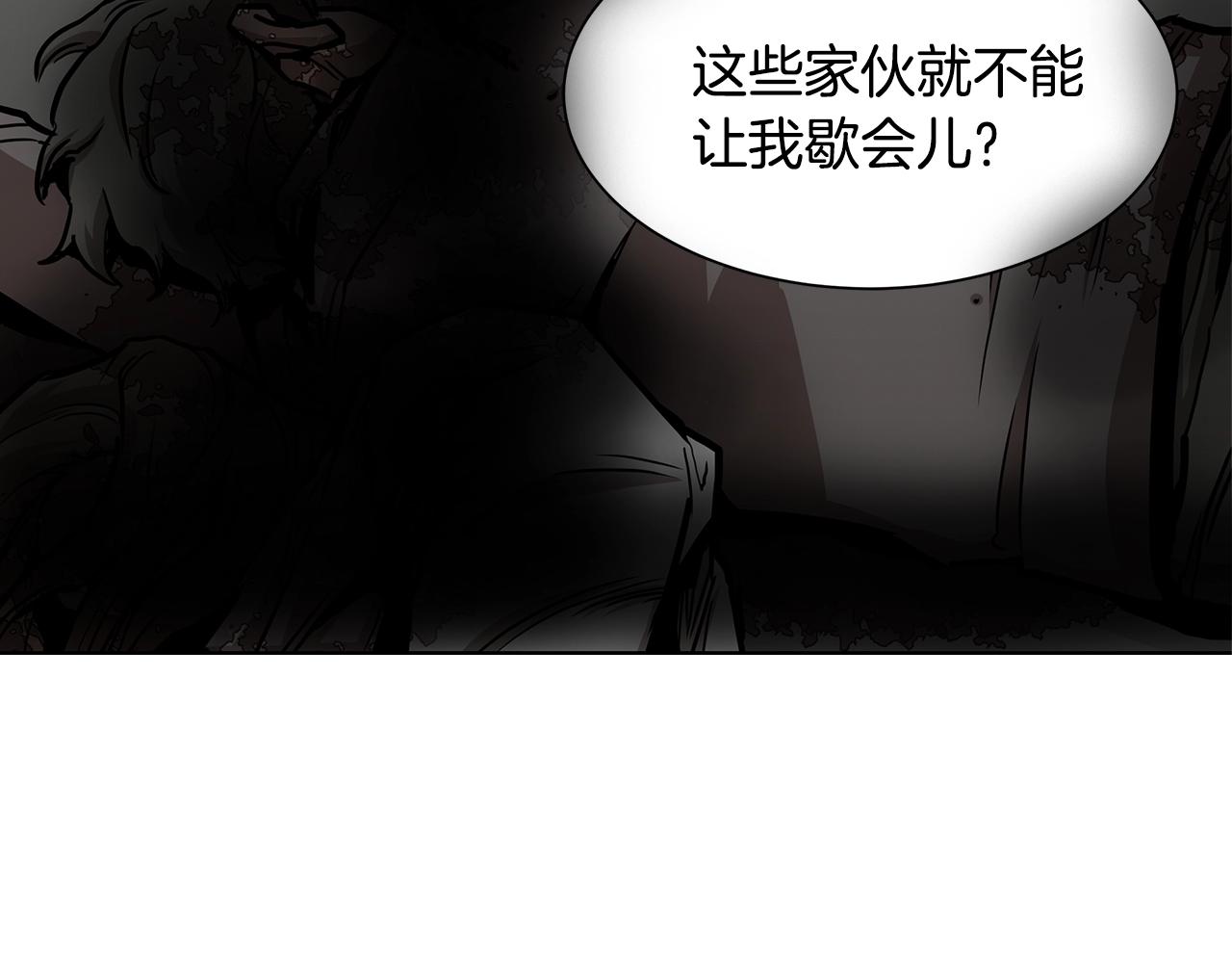 第37话 惊变！10