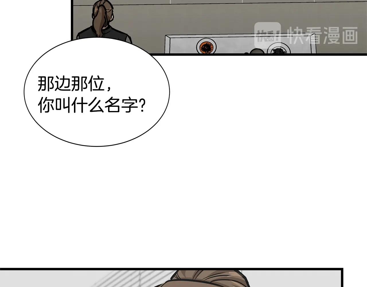 第53话 神的使者108