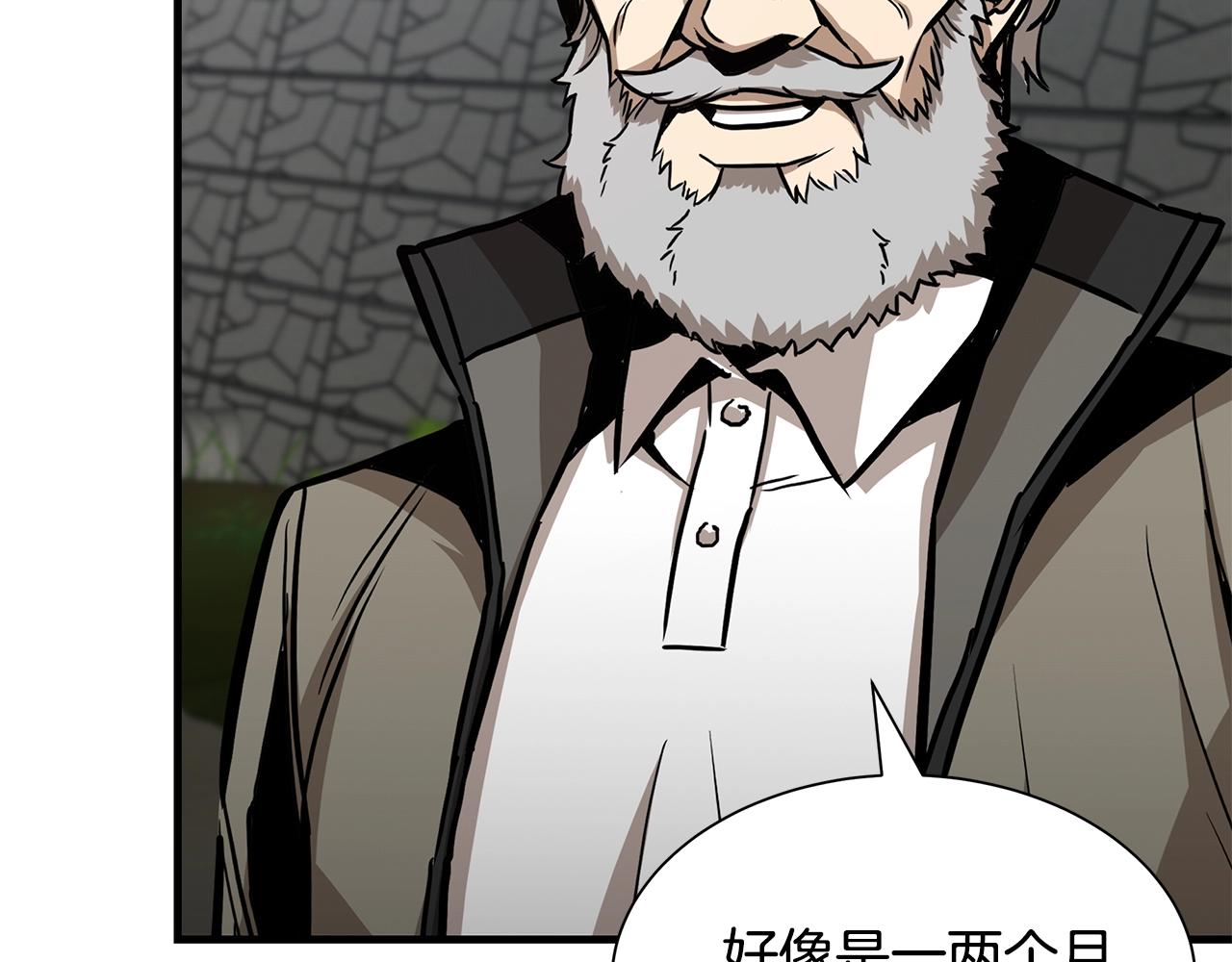 第93话 缴获物资101