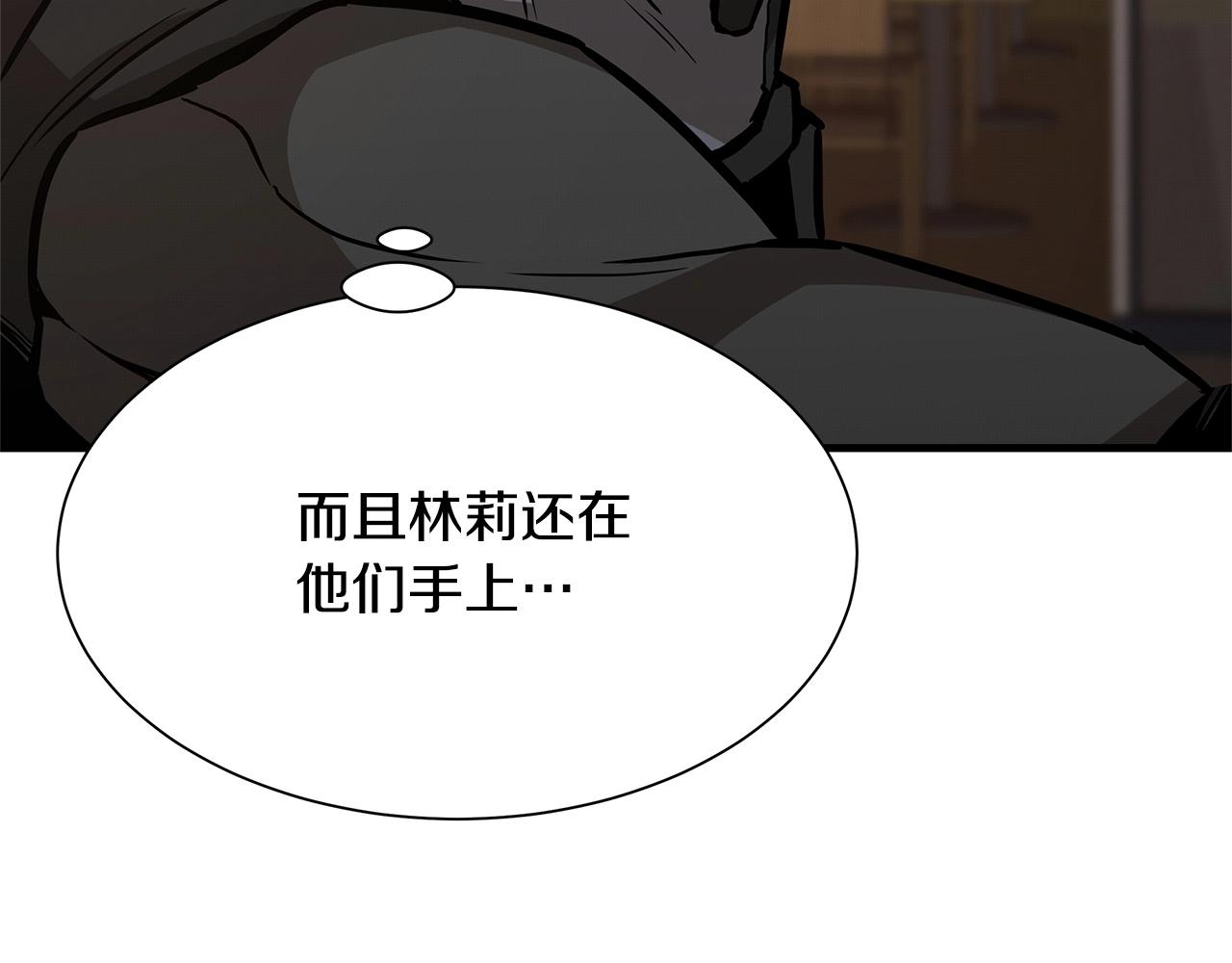 第71话 原来是故人！97