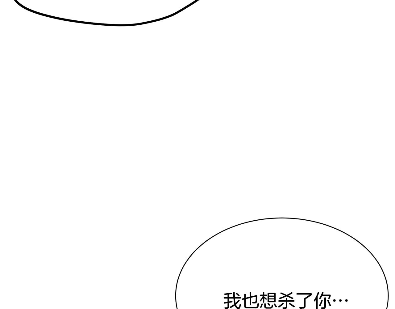 第74话 说出你知道的一切183