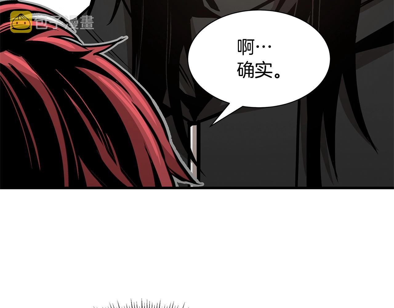 第51话 凝聚的力量87
