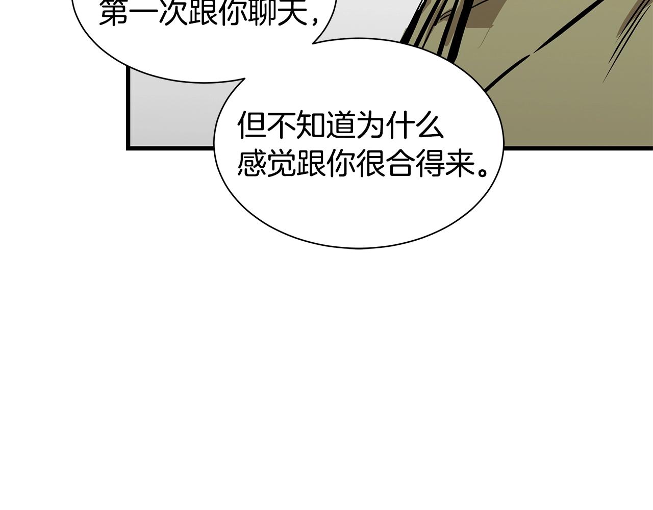 第126话 文成哲97