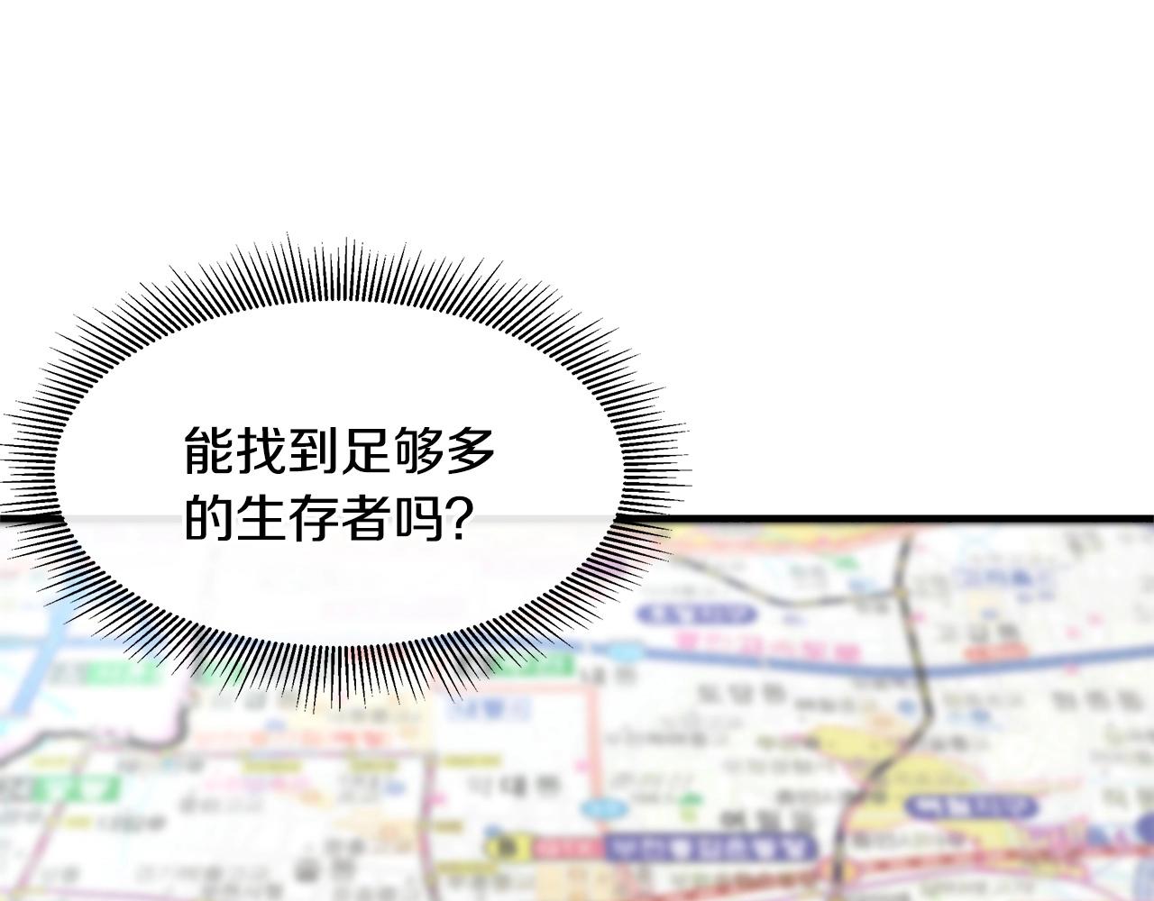 第33话 正轨34