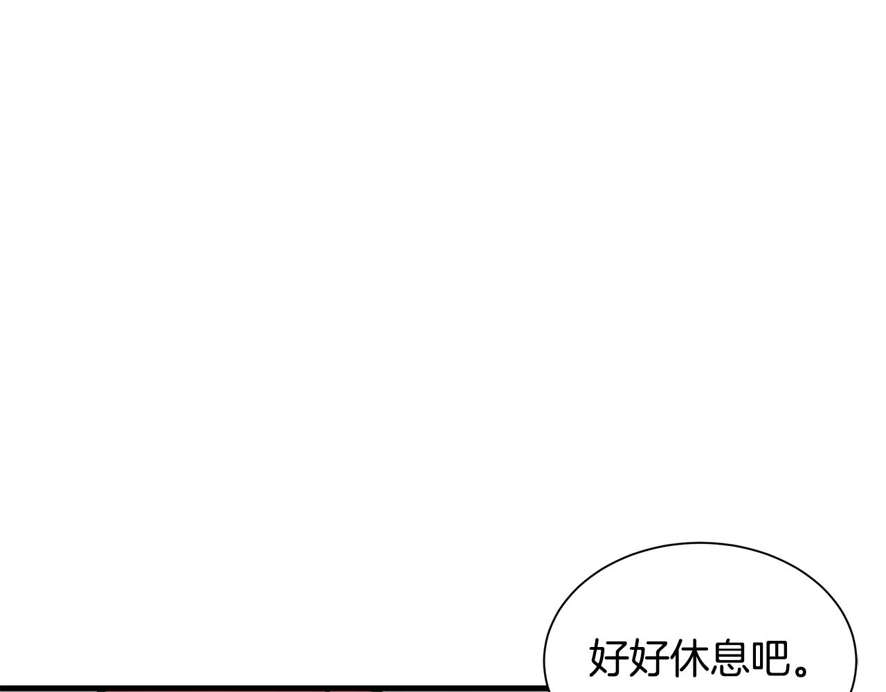 第124话 谈判79