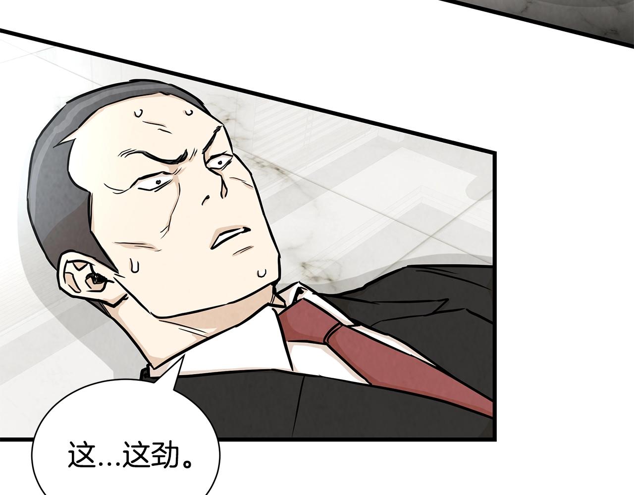 第19话 潜入92
