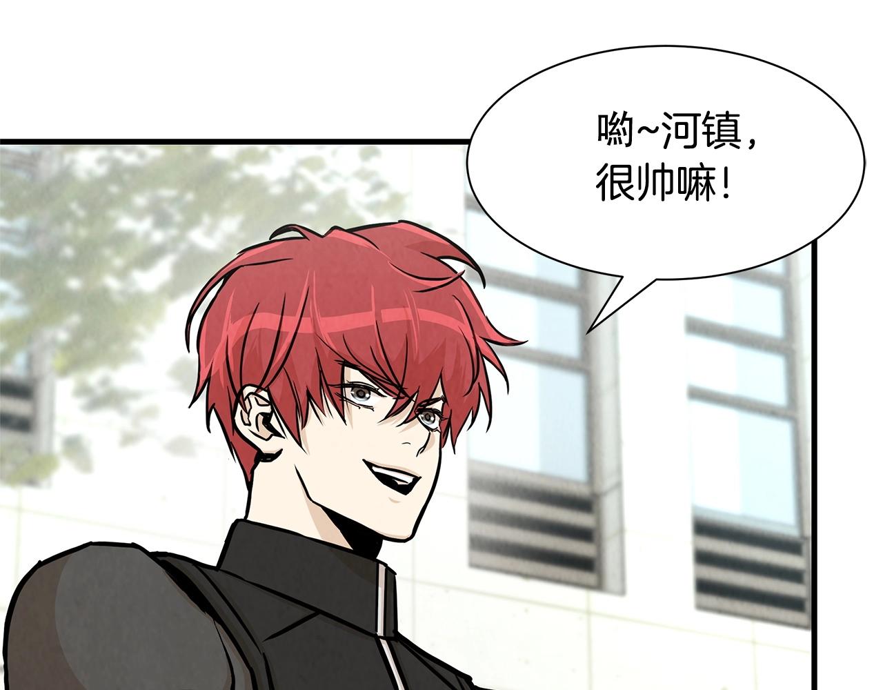 第34话 搜查组出击19