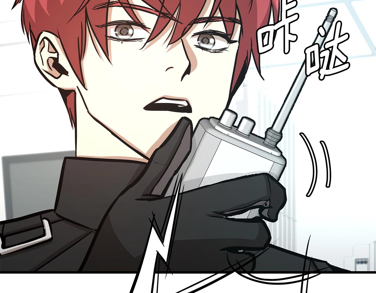 第37话 惊变！154