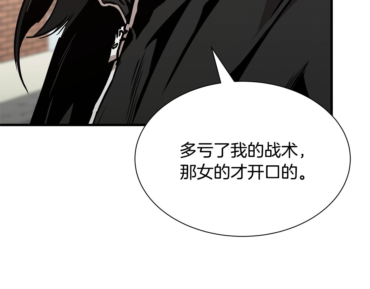 第76话 最关键的一枪201
