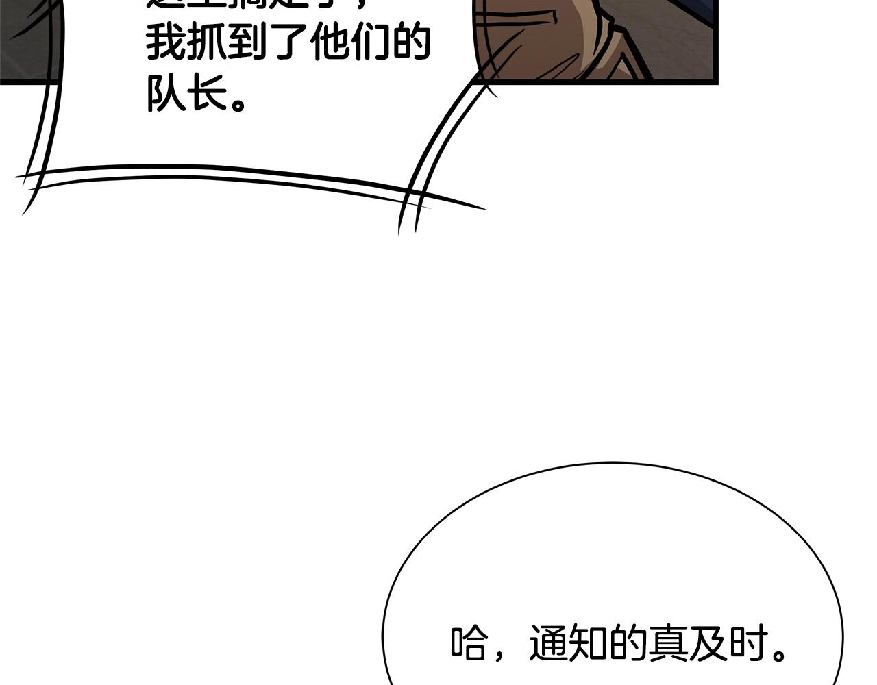 第71话 原来是故人！104