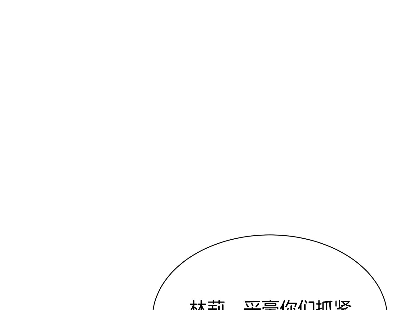 第109话 炸船125
