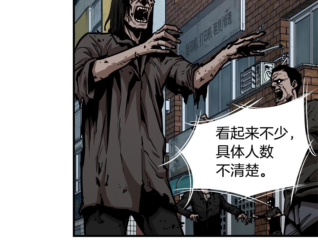 第43话 你好怪啊！156