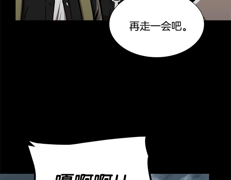 第66话 恶魔！119