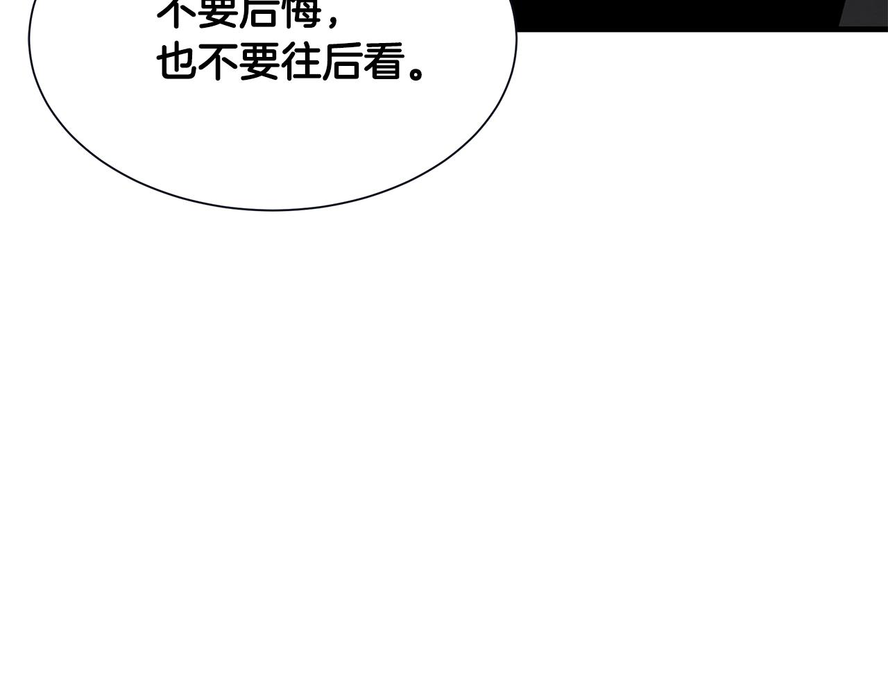 第117话 双雄行动182