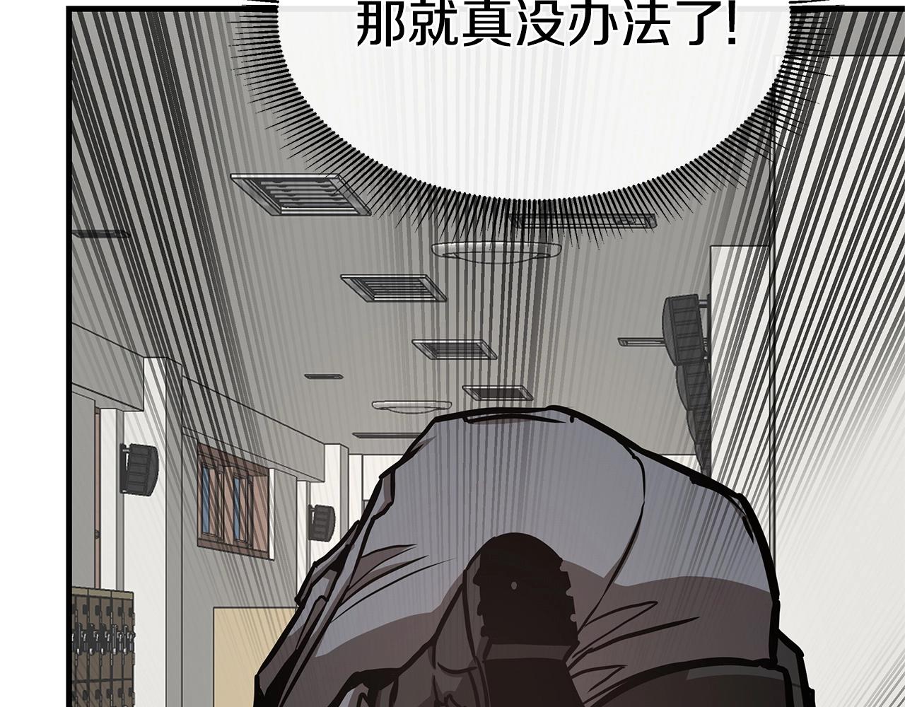 第61话 我与丧尸肉搏战71