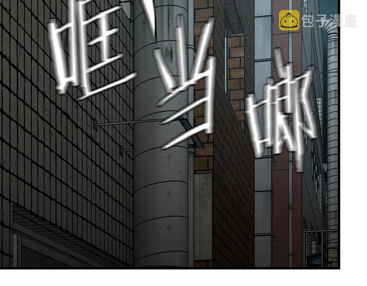 第49话 街头血战107