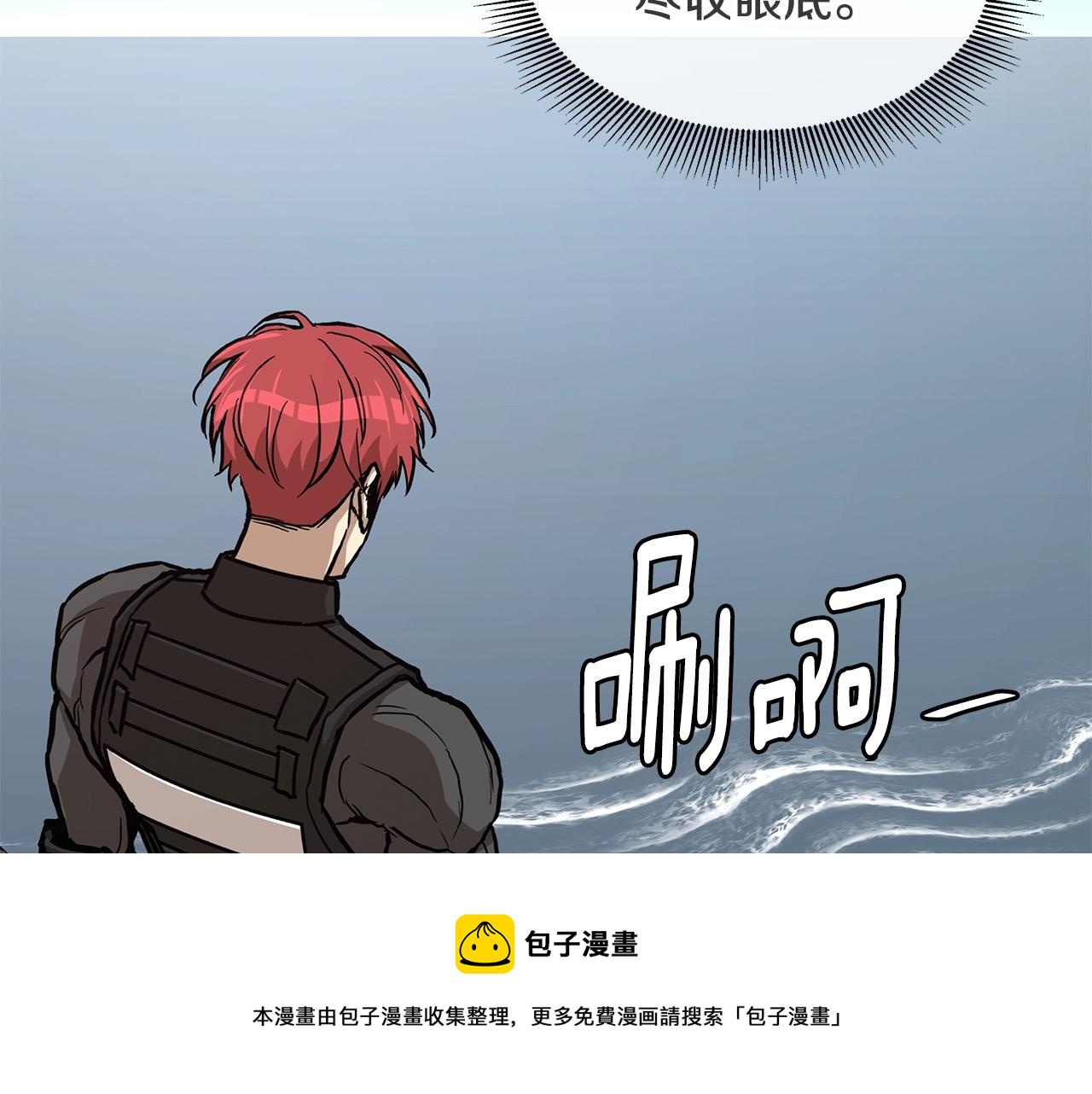 第93话 缴获物资144