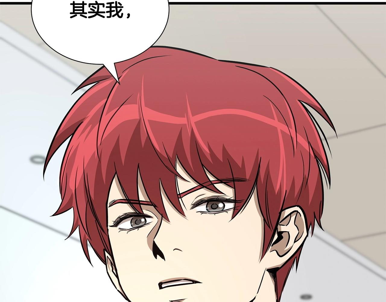 第53话 神的使者84