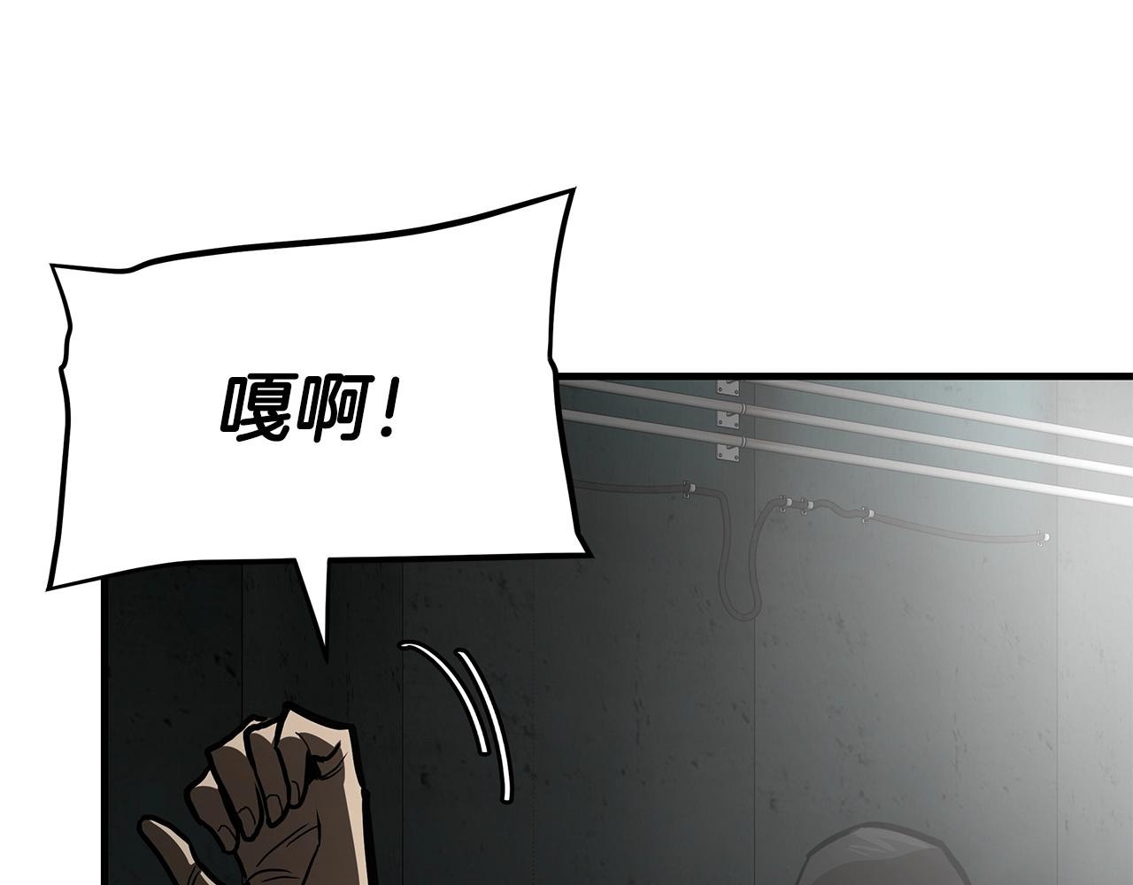 第87话 火烧恶人！77