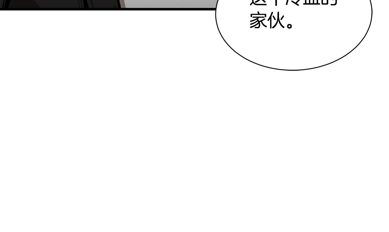 第113话 葬礼123