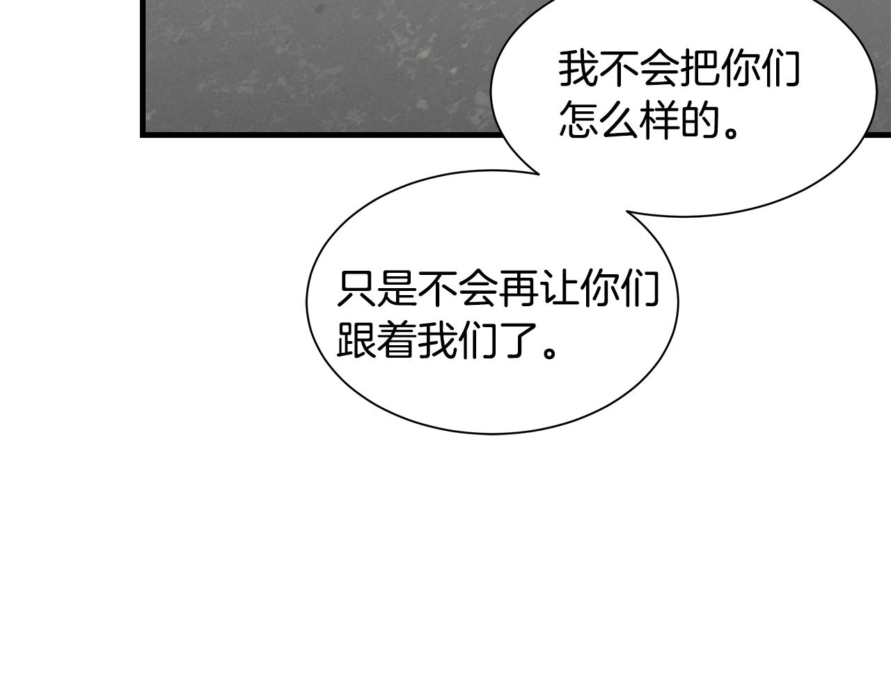 第88话 血债血还！158