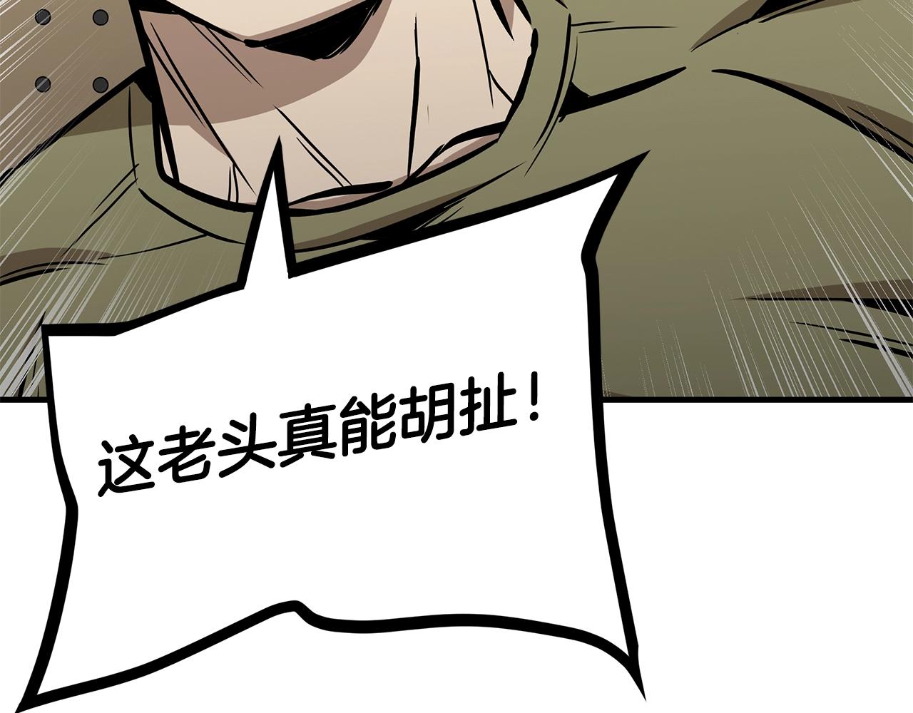 第147话 魔鬼训练31