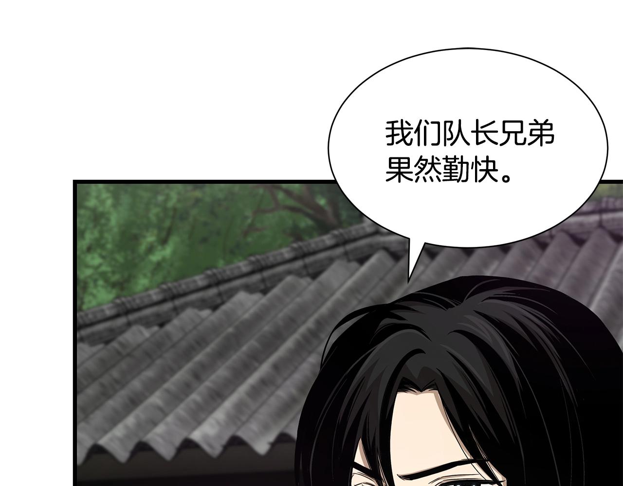 第114话 争风吃醋41