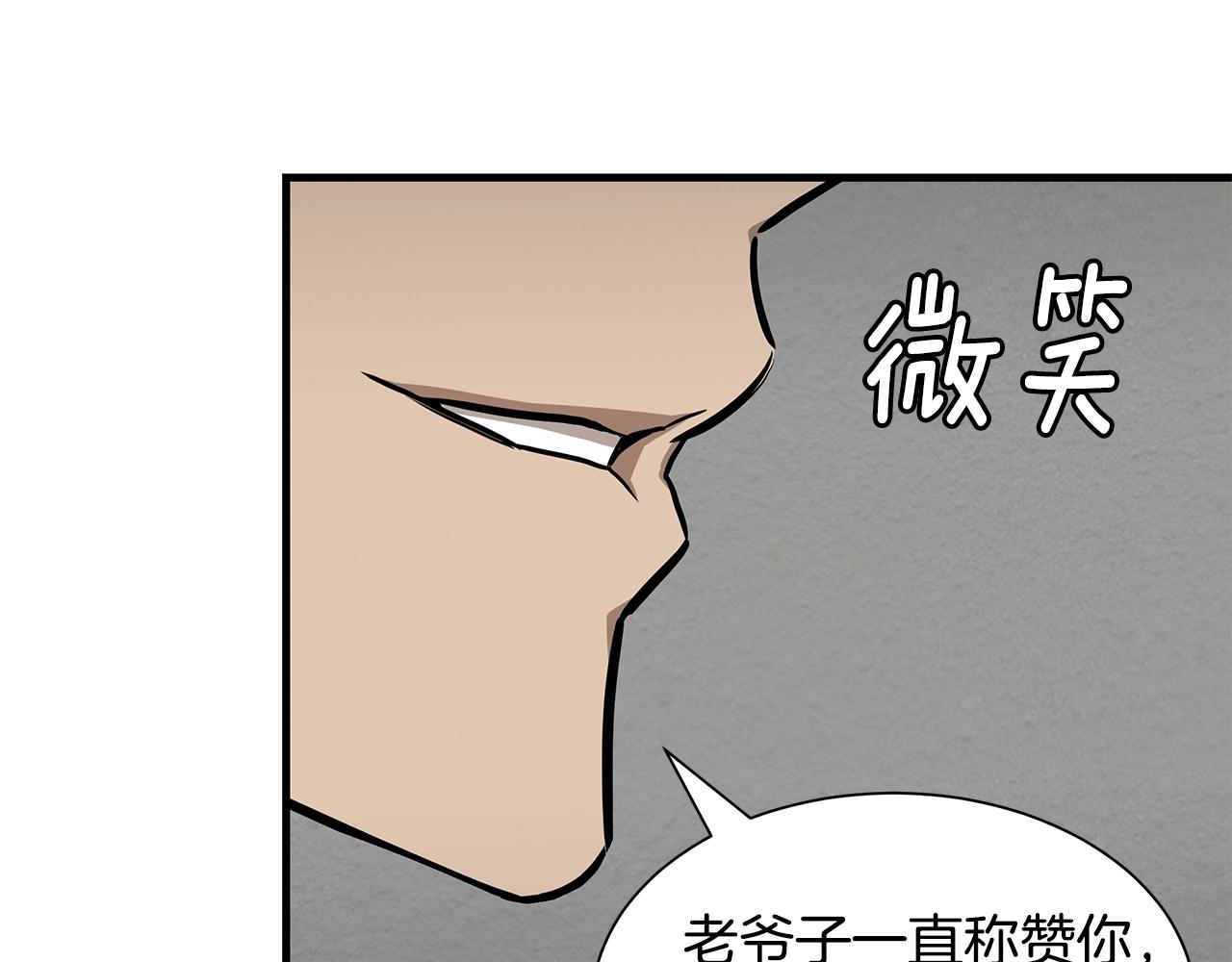 第119话 再入险境28