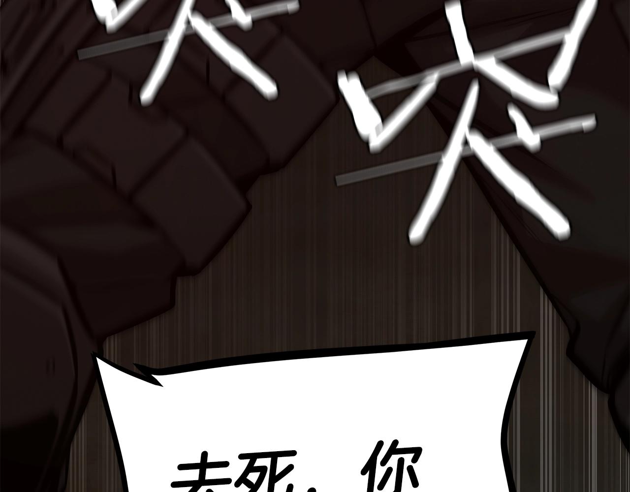 第107话 深渊变种！150