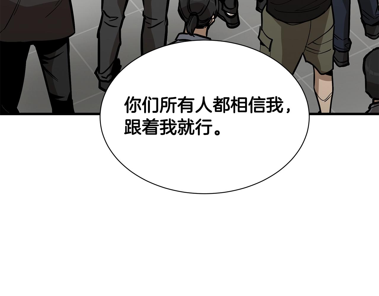 第116话 物资准备22