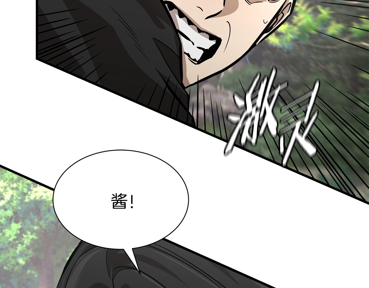 第98话 教育56