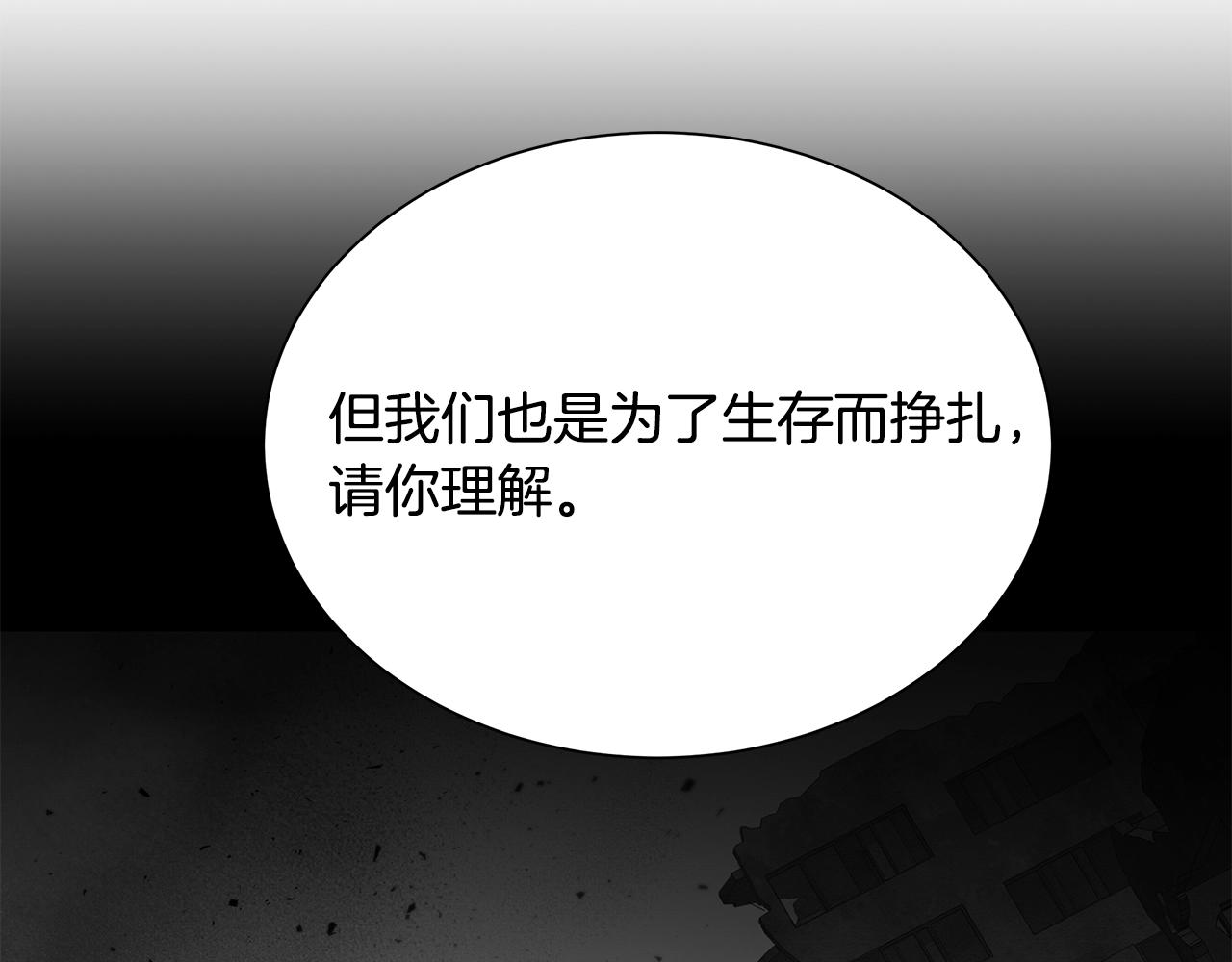 第152话 世界的真相77
